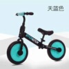 Two-in-one Balance car children Pedal Voluntarily Scooter 1-3-6 Walker baby Three Two vehicles